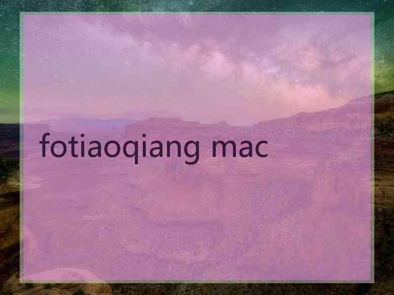 fotiaoqiang mac