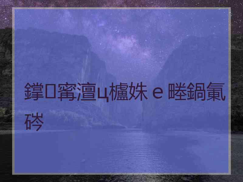 鐣寗澶ц櫨姝ｅ畻鍋氭硶