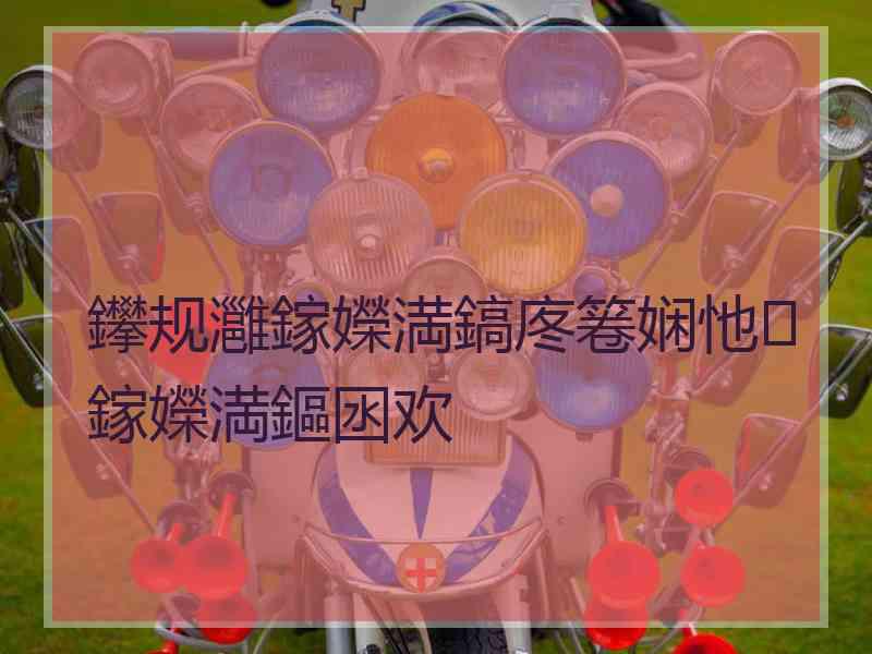 鑻规灉鎵嬫満鎬庝箞娴忚鎵嬫満鏂囦欢