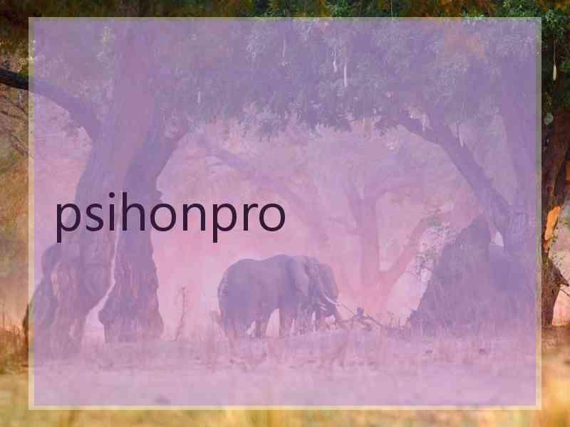 psihonpro