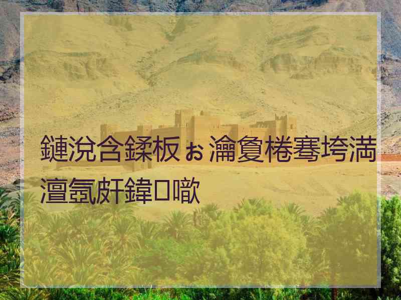 鏈涗含鍒板ぉ瀹夐棬骞垮満澶氬皯鍏噷