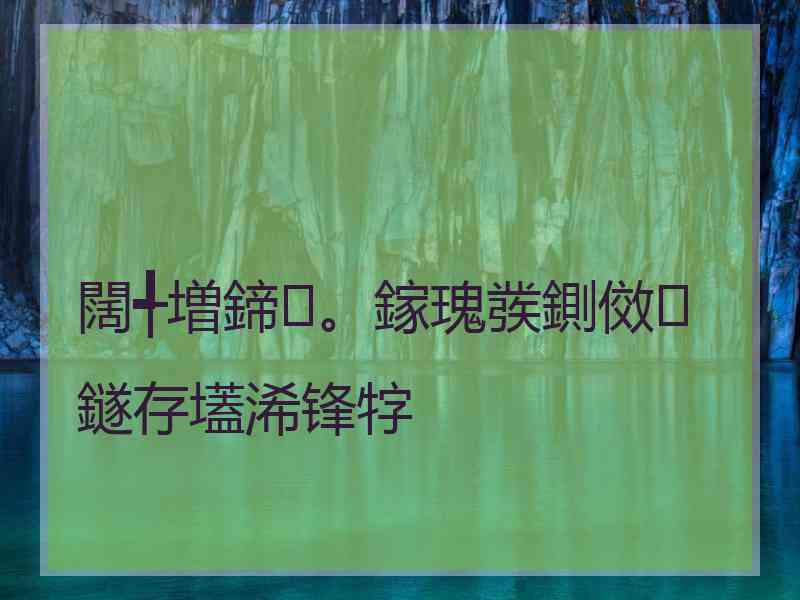 闊╃増鍗。鎵瑰彂鍘傚鐩存壒浠锋牸