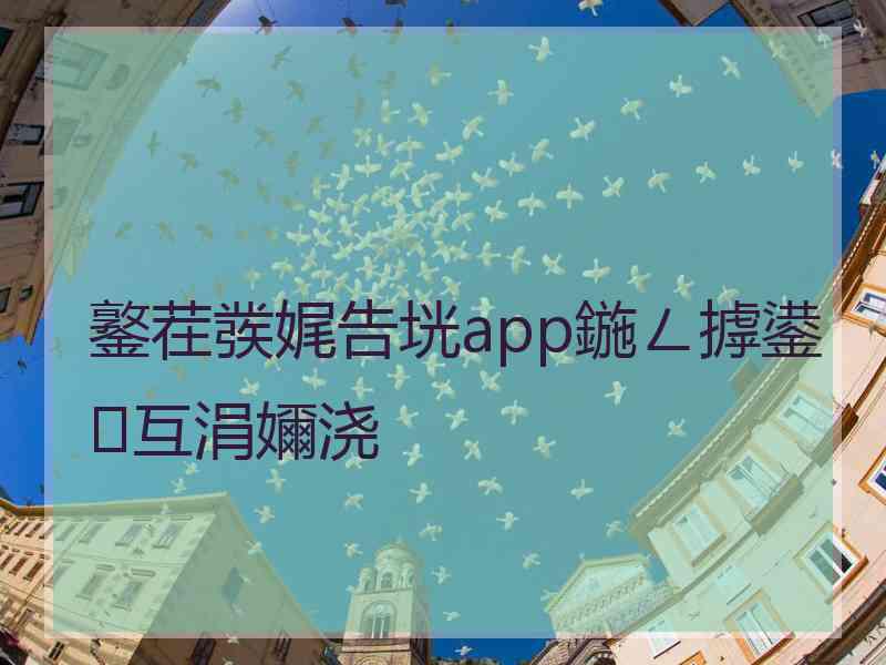 鐜茬彂娓告垙app鍦ㄥ摢鍙互涓嬭浇