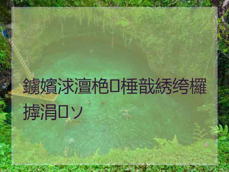 鐪嬪浗澶栬棰戠綉绔欏摢涓ソ