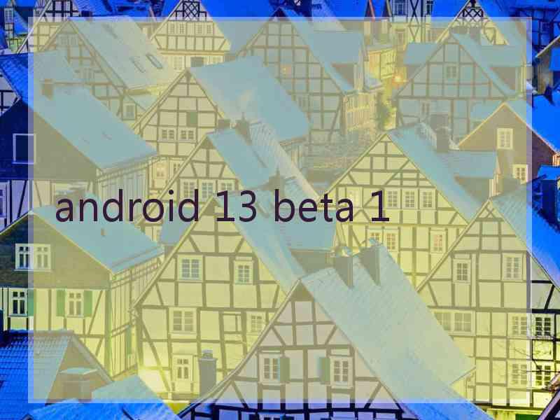 android 13 beta 1