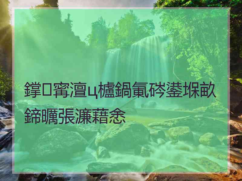 鐣寗澶ц櫨鍋氭硶鍙堢畝鍗曞張濂藉悆