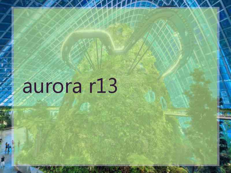 aurora r13