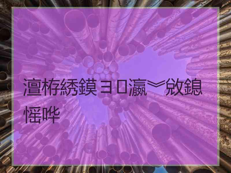 澶栫綉鏌ヨ瀛︾敓鎴愮哗