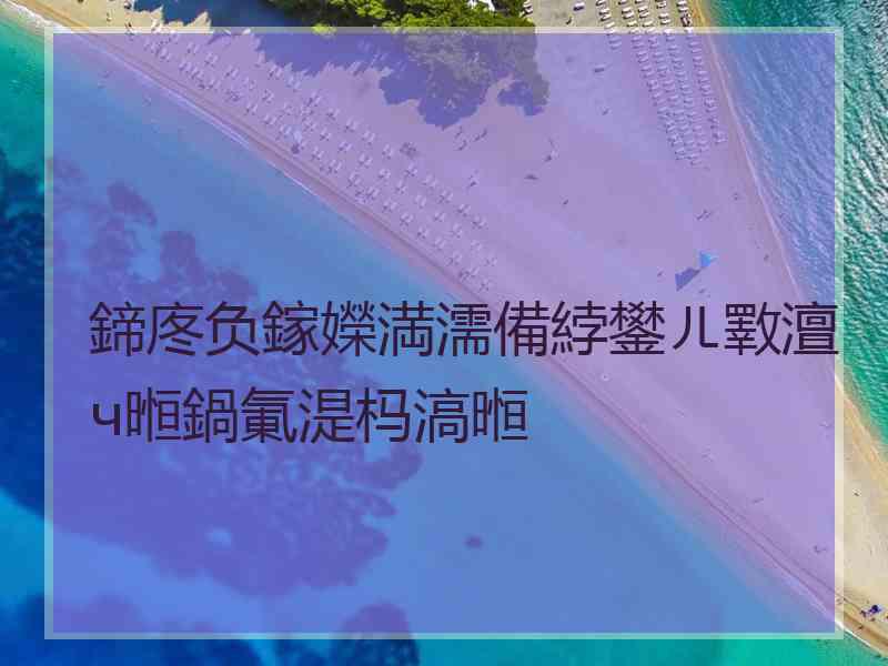 鍗庝负鎵嬫満濡備綍鐢ㄦ斁澶ч暅鍋氭湜杩滈暅