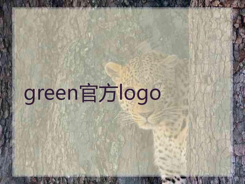 green官方logo