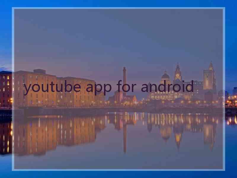 youtube app for android