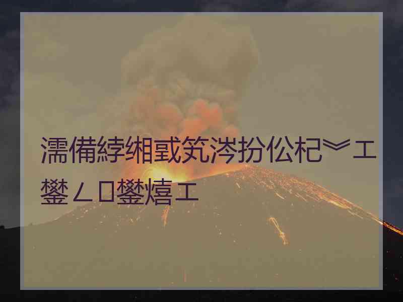 濡備綍缃戜笂涔扮伀杞︾エ鐢ㄥ鐢熺エ