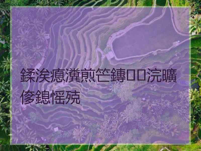 鍒涘瘜瀵煎笀鏄浣曠偧鎴愮殑