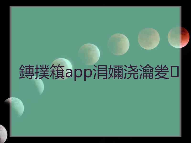 鏄撲簯app涓嬭浇瀹夎