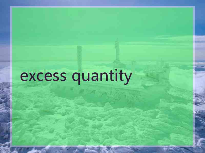 excess quantity