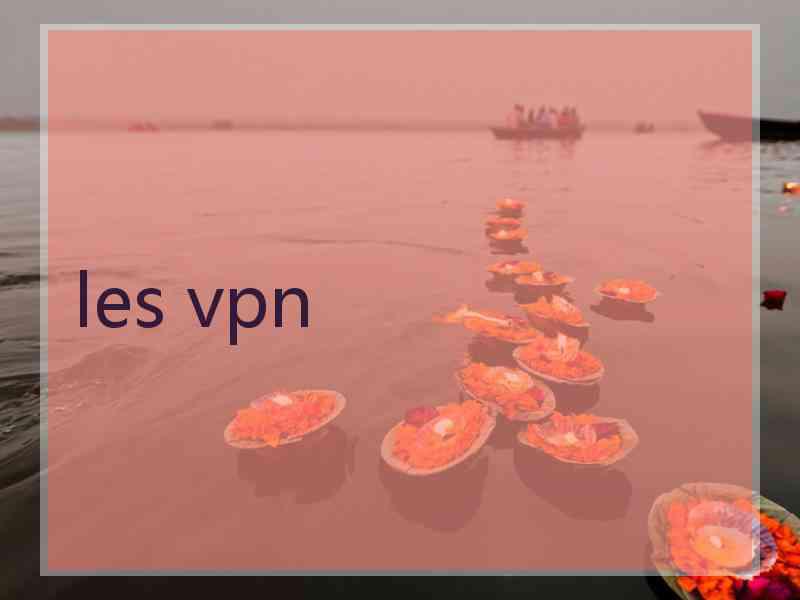 les vpn