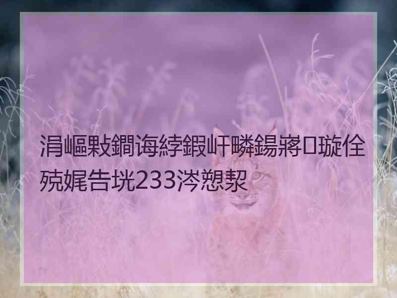 涓嶇敤鐧诲綍鍜屽疄鍚嶈璇佺殑娓告垙233涔愬洯