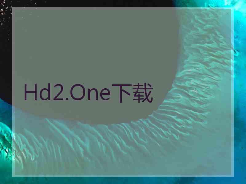 Hd2.One下载