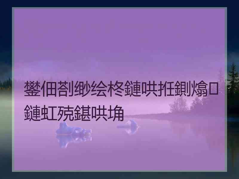 鐢佃剳缈绘柊鏈哄拰鍘熻鏈虹殑鍖哄埆