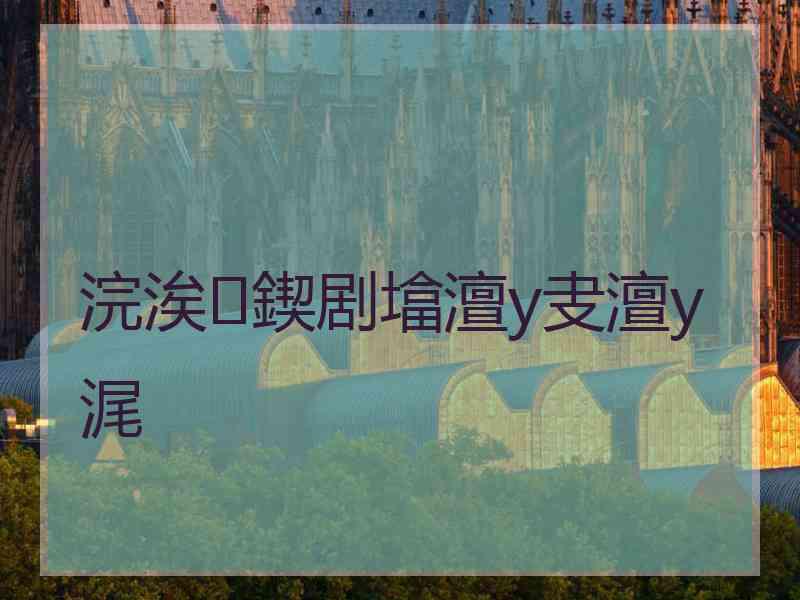 浣涘鍥剧墖澶у叏澶у浘