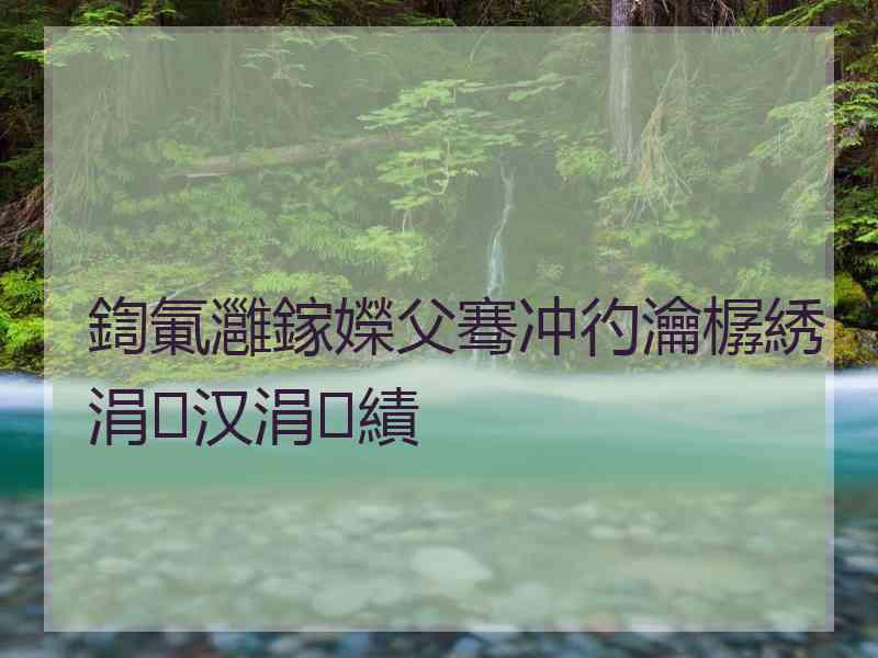 鍧氭灉鎵嬫父骞冲彴瀹樼綉涓汉涓績